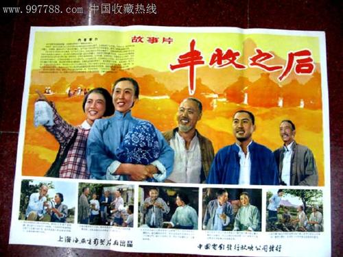 弗吉尼亚军校学士成绩单
